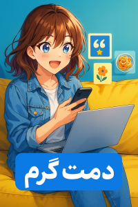 درآمد بدون چهره